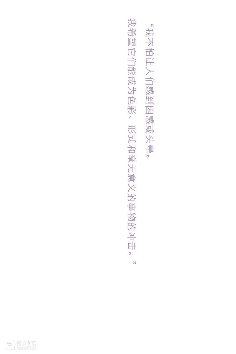我不抗拒将幽默感用在我的作品里 作品 幽默感 编辑 show 回南天 山野 童年 世界 目光 空间 崇真艺客