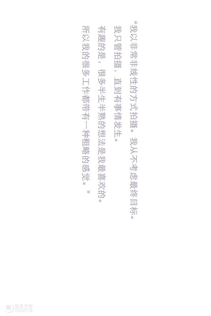 我不抗拒将幽默感用在我的作品里 作品 幽默感 编辑 show 回南天 山野 童年 世界 目光 空间 崇真艺客