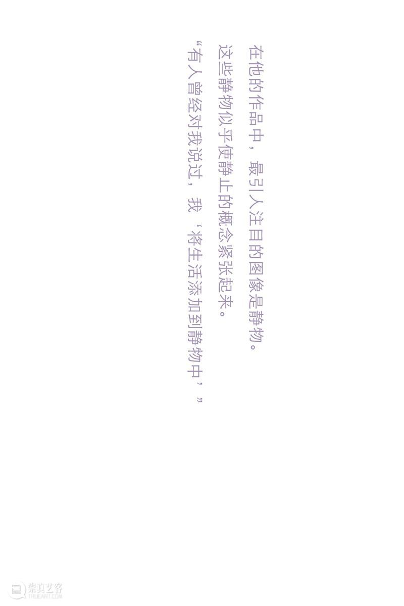 我不抗拒将幽默感用在我的作品里 作品 幽默感 编辑 show 回南天 山野 童年 世界 目光 空间 崇真艺客