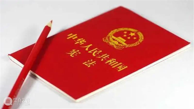 学书法、画画、篆刻的孩子快来报名！2020杭州中小学生宪法主题艺术评展活动报名正在征集作品 活动 宪法 孩子 中小学生 主题 艺术 作品 书法 篆刻 杭州 崇真艺客