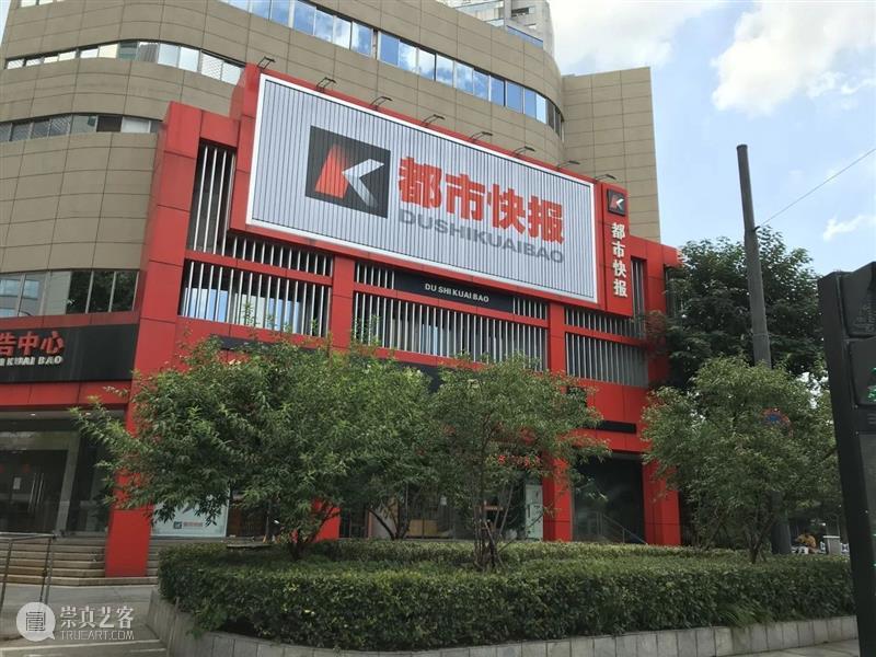 学书法、画画、篆刻的孩子快来报名！2020杭州中小学生宪法主题艺术评展活动报名正在征集作品 活动 宪法 孩子 中小学生 主题 艺术 作品 书法 篆刻 杭州 崇真艺客