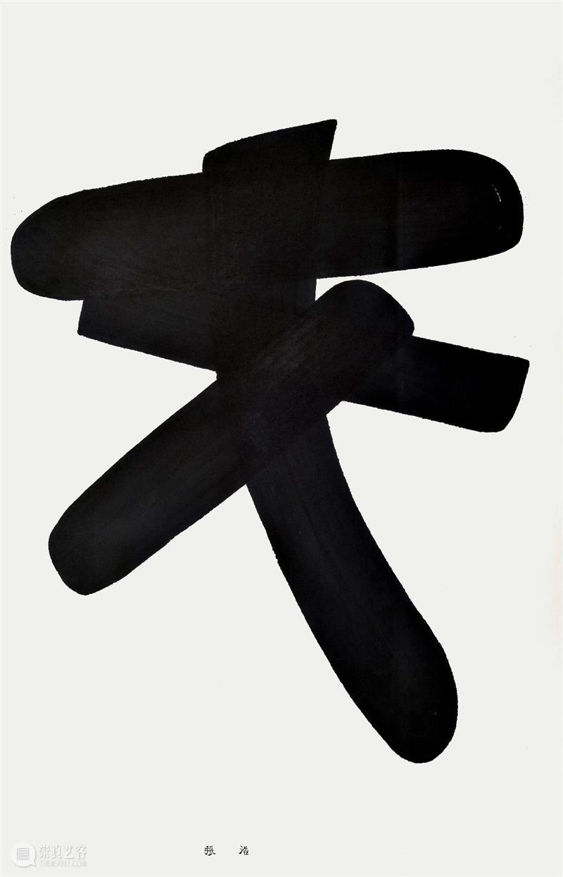 展览前瞻(四) | 新写意主义——第二届中国当代艺术名家邀请展 写意主义 中国 艺术 名家 邀请展 学术 刘骁纯 夏可君 品人 时间 崇真艺客