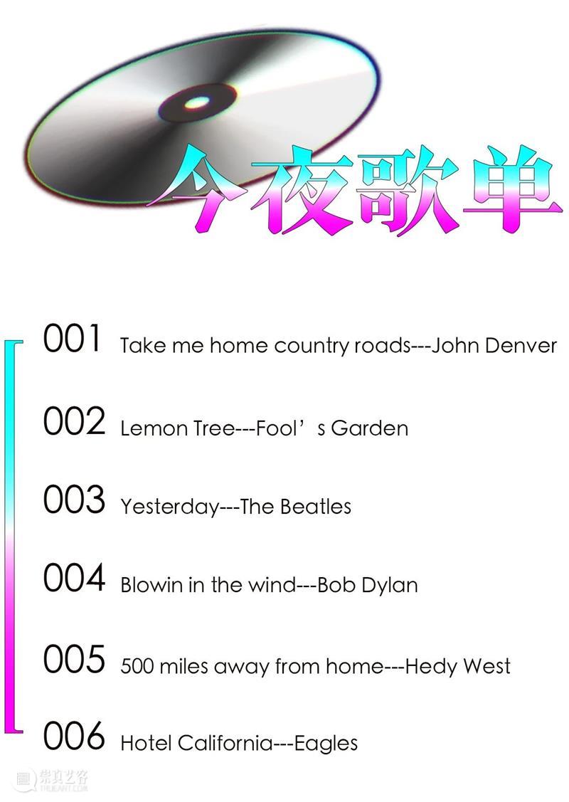 PSA午夜电台｜曲丰国：一段音乐，一段旋律，就是那个年代 PSA 电台 音乐 曲丰国 旋律 年代 音浪 夜晚 方式 黎明 崇真艺客