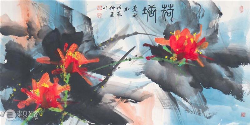 艺赏 | 庆祝深圳经济特区建立40周年书画展开幕 深圳经济特区 艺赏 书画展 经济特区 九三学社深圳市委会 书画 海上世界 文化 艺术 中心 崇真艺客