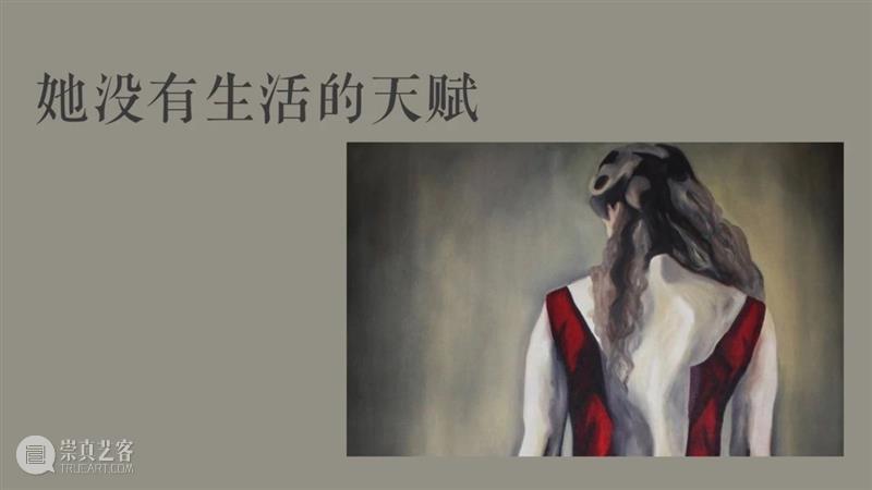 剧看世界|一丝爱情的烦恼,一出戏剧的狂欢 戏剧 爱情 世界 海外 剧场 舞台 讯息 yan zhi 原则 崇真艺客