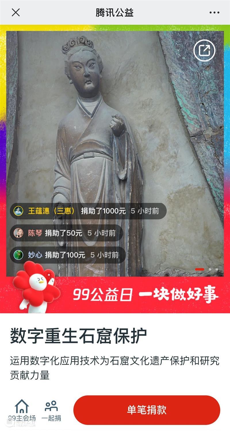 麦积山石窟：数字重生石窟保护邀你参与 麦积山石窟 数字 石窟 成德 泥质 塑像 壁画 风雨 历史 文物 崇真艺客