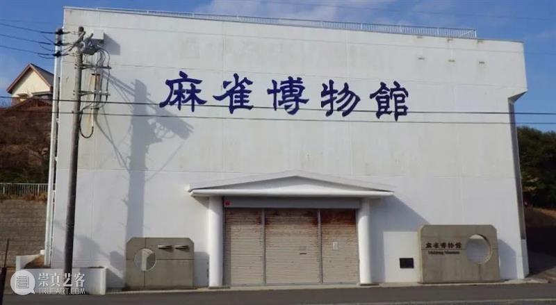国外那些脑洞大开的博物馆 博物馆 国外 本文 文博 国内 疫情 国家 状态 小伙伴们 一段时间 崇真艺客