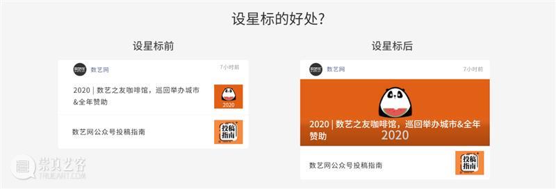国外那些脑洞大开的博物馆 博物馆 国外 本文 文博 国内 疫情 国家 状态 小伙伴们 一段时间 崇真艺客