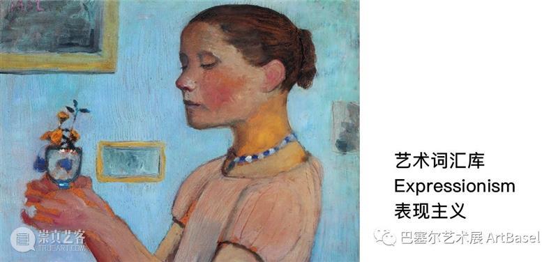 艺术词汇库 | Hyperrealism 超写实主义 Hyper realism 超写实主义 艺术 词汇库 Spikes 孙一钿 图片 艺术家 BANK 崇真艺客