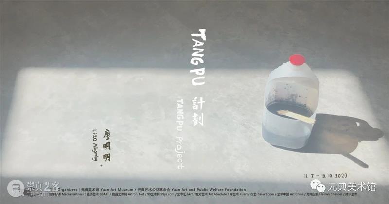 【元典美術館】声嚣 2020 | 9小时10部短剧马拉松 聚焦“当下与回响” 当下 短剧 马拉松 元典美術館 戏剧 剧场 平台 青年 活力 现场 崇真艺客