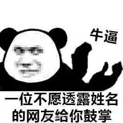 《八佰》英国定档；郑秀文蔡卓妍新片网络上线 八佰 英国 新片 郑秀文 蔡卓妍 网络 影视 好剧 小豆 花木兰 崇真艺客