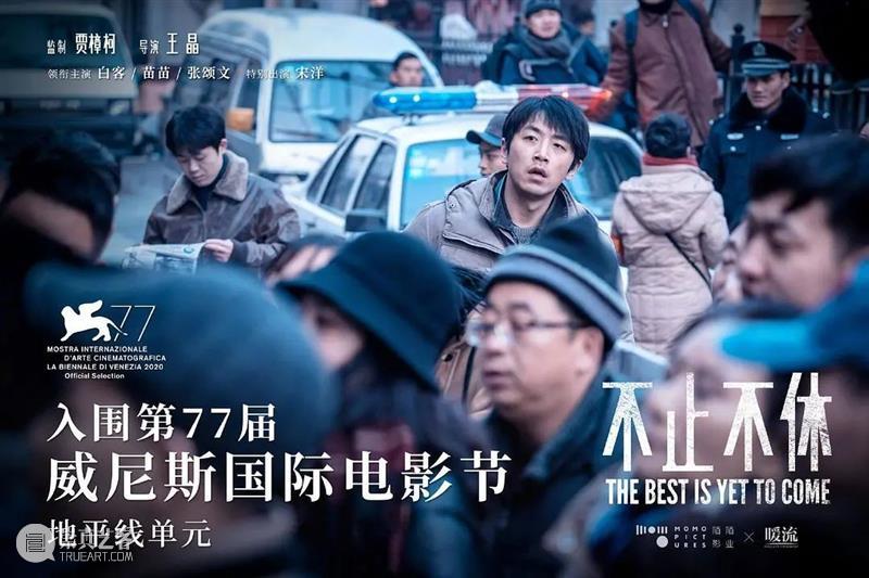 《八佰》英国定档；郑秀文蔡卓妍新片网络上线 八佰 英国 新片 郑秀文 蔡卓妍 网络 影视 好剧 小豆 花木兰 崇真艺客