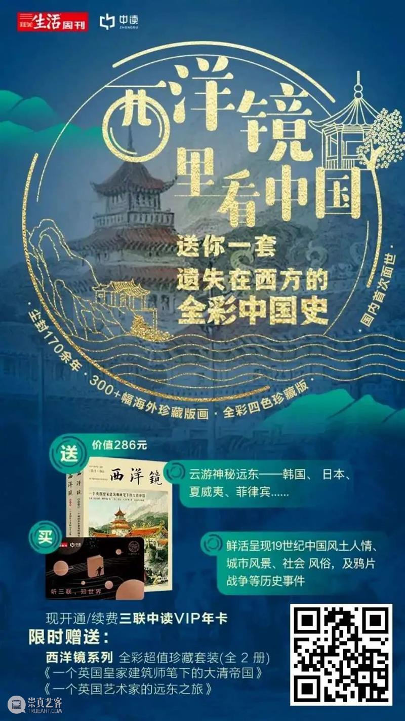 张杰 | 文化研究关键词:移动性 移动性 关键词 文化 张杰 张杰文 文化研究关键词 修订版 江苏人民出版社 理论家 德国 崇真艺客