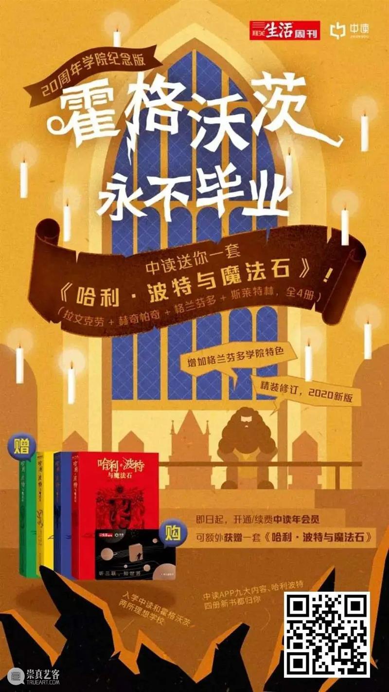 张杰 | 文化研究关键词:移动性 移动性 关键词 文化 张杰 张杰文 文化研究关键词 修订版 江苏人民出版社 理论家 德国 崇真艺客