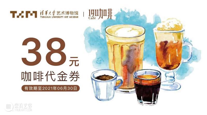 夜场｜教师节清华校内专场，艺博有礼敬师情 专场 清华 校内 夜场 艺博 重教 中国 传统 公元 弟子 崇真艺客