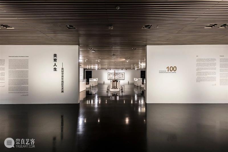 夜场｜教师节清华校内专场，艺博有礼敬师情 专场 清华 校内 夜场 艺博 重教 中国 传统 公元 弟子 崇真艺客