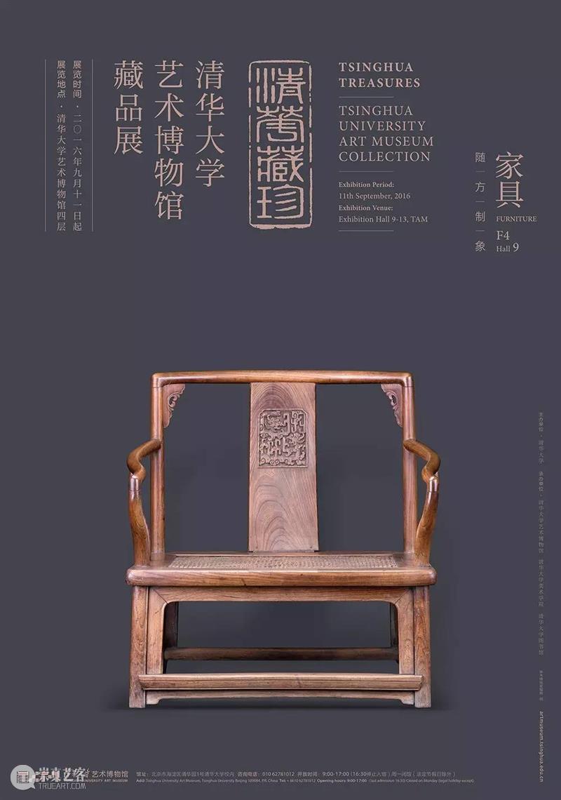夜场｜教师节清华校内专场，艺博有礼敬师情 专场 清华 校内 夜场 艺博 重教 中国 传统 公元 弟子 崇真艺客