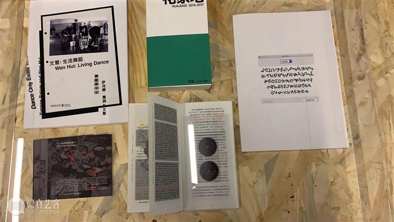 中间美术馆参与2020上海艺术书展回顾 书展 中间美术馆 上海 艺术 现场 展位 OCAT abC 书友 机会 崇真艺客