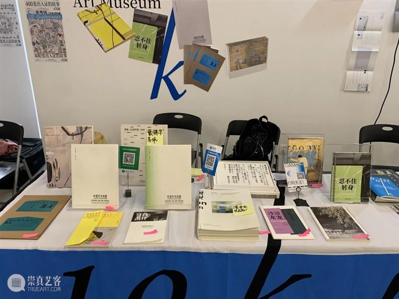 中间美术馆参与2020上海艺术书展回顾 书展 中间美术馆 上海 艺术 现场 展位 OCAT abC 书友 机会 崇真艺客