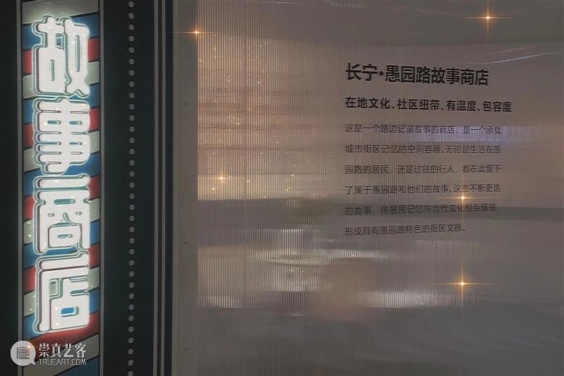 【活动预告】粟上海×故事商店 | 我们的故事,未完待续 上海 活动 故事 商店 我们的故事 市民 终身 文化 艺术 基地 崇真艺客