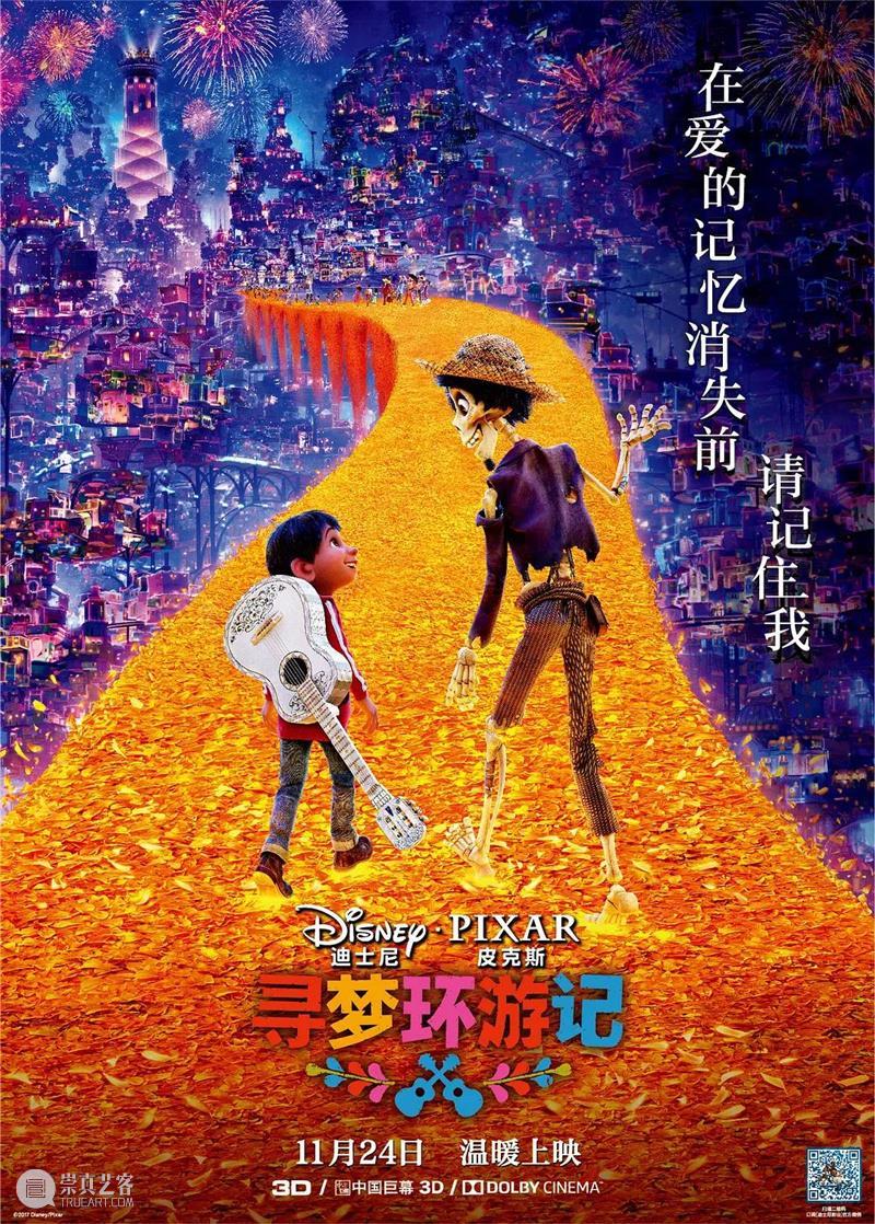 2020上海旅游节如期而至，电博准备了一大波惊喜等你来！ 上海旅游节 电博 旅游节 期间 博物馆 盛况 上海电影博物馆 活动 票价 夜场 崇真艺客