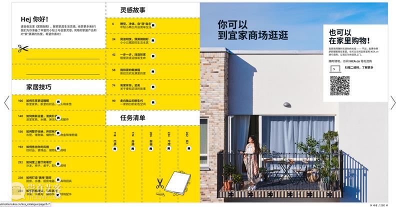养了一堆设计师的宜家，居然做出这么“丑”的玩具？原来背后都是为了孩子！ 宜家 玩具 设计师 孩子 背后 本文 日本 小站 japandesign 以来 崇真艺客