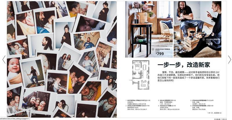 养了一堆设计师的宜家，居然做出这么“丑”的玩具？原来背后都是为了孩子！ 宜家 玩具 设计师 孩子 背后 本文 日本 小站 japandesign 以来 崇真艺客