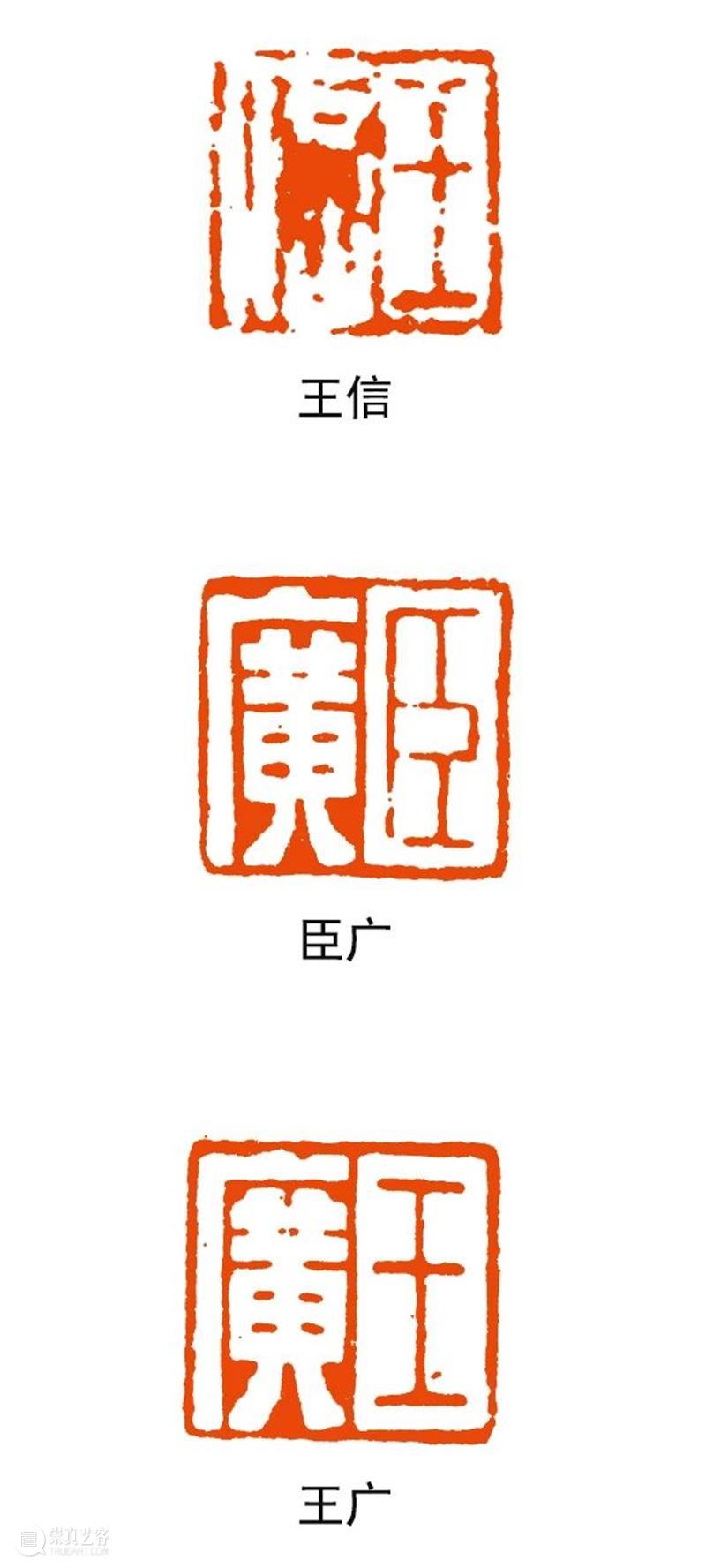 【篆刻讲堂】汉印形式的习作（一） 讲堂 汉印 形式 中国 文化史 时代 军事 经济 农业 手工业 崇真艺客