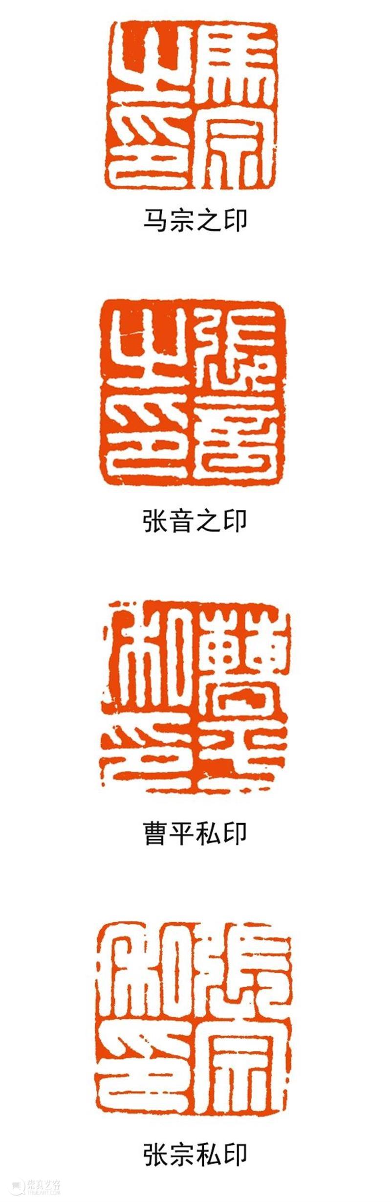 【篆刻讲堂】汉印形式的习作(一) 讲堂 汉印 形式 中国 文化史 时代 军事 经济 农业 手工业 崇真艺客