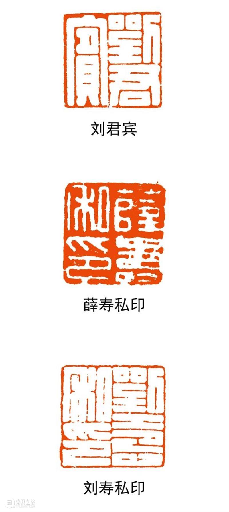 【篆刻讲堂】汉印形式的习作(一) 讲堂 汉印 形式 中国 文化史 时代 军事 经济 农业 手工业 崇真艺客