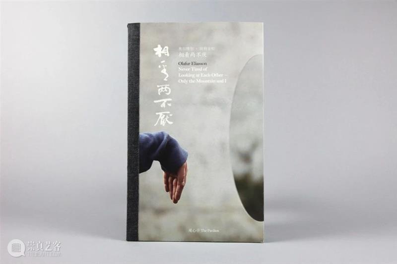 物我絮语 03|相看两不厌,唯有奥拉弗·埃利亚松 奥拉弗·埃利亚松 絮语 目前 四方当代美术馆 蓝色 丹麦 冰岛 艺术家 Olafur Eliasson 崇真艺客