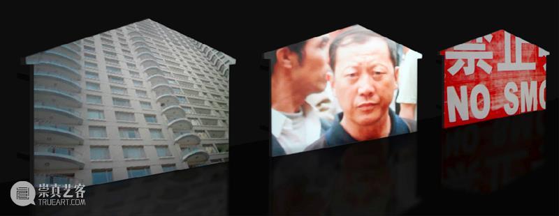 HOW 新展|变量的活力 Vitality of Variables 变量 活力 新展 HOW 展期 艺术家 陈天灼 丁乙 胡介鸣 梁绍基 崇真艺客