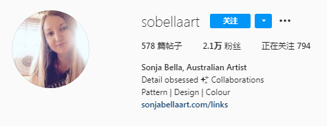 眼花缭乱的重复艺术，没点耐心真的画不出来！—— Sonja Bella 艺术 Sonja Bella END 崇真艺客