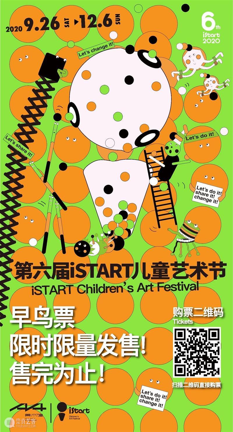 A4青年 | 暴雨天，我们去和几个成都的青年人聊了聊（下） 暴雨 青年人 成都 青年 顺江路 café whatever 玻璃门 空间 视线 崇真艺客