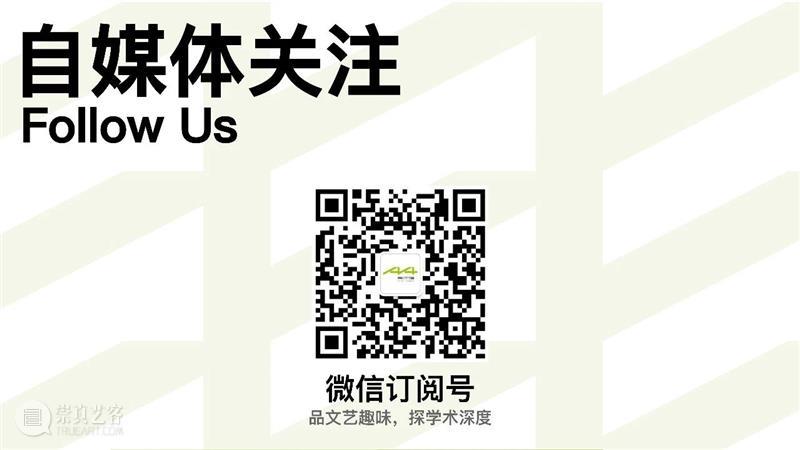 A4青年 | 暴雨天，我们去和几个成都的青年人聊了聊（下） 暴雨 青年人 成都 青年 顺江路 café whatever 玻璃门 空间 视线 崇真艺客