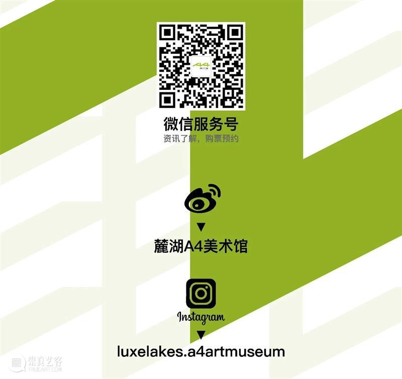 A4青年 | 暴雨天，我们去和几个成都的青年人聊了聊（下） 暴雨 青年人 成都 青年 顺江路 café whatever 玻璃门 空间 视线 崇真艺客