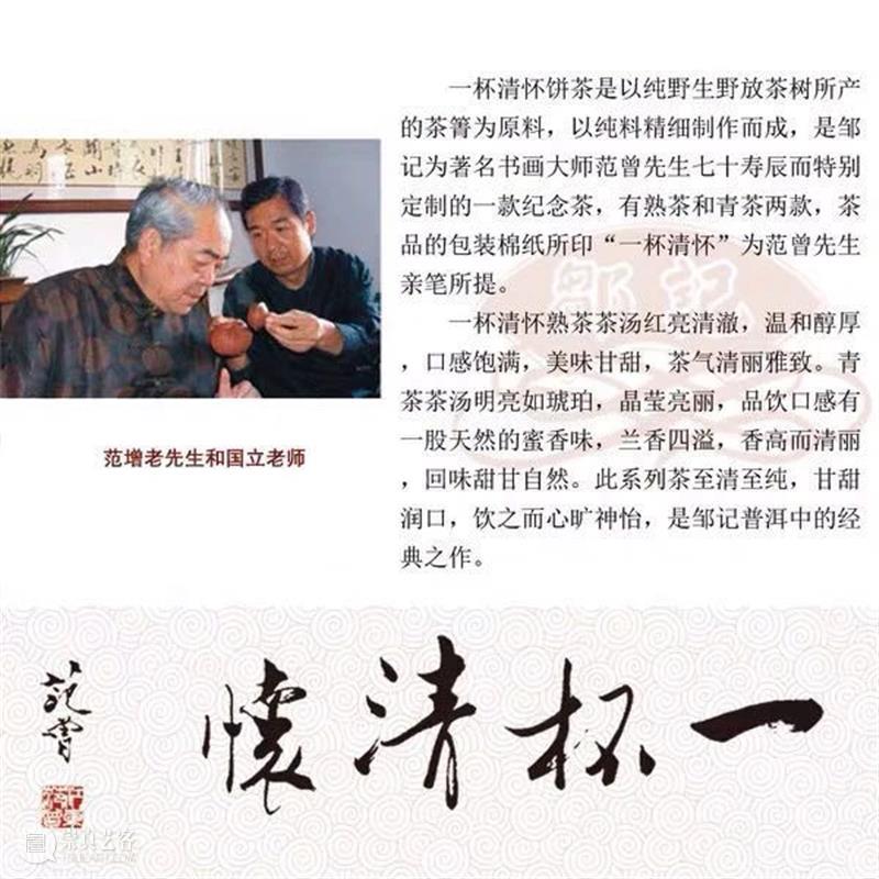 以家人之名 • 寄相思 家人 饮马山川湖海 昼夜 日夜 心心 日子 烟火 节日 好消息 期间 崇真艺客