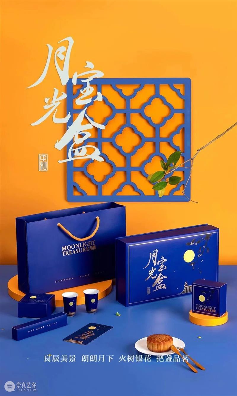 以家人之名 • 寄相思 家人 饮马山川湖海 昼夜 日夜 心心 日子 烟火 节日 好消息 期间 崇真艺客