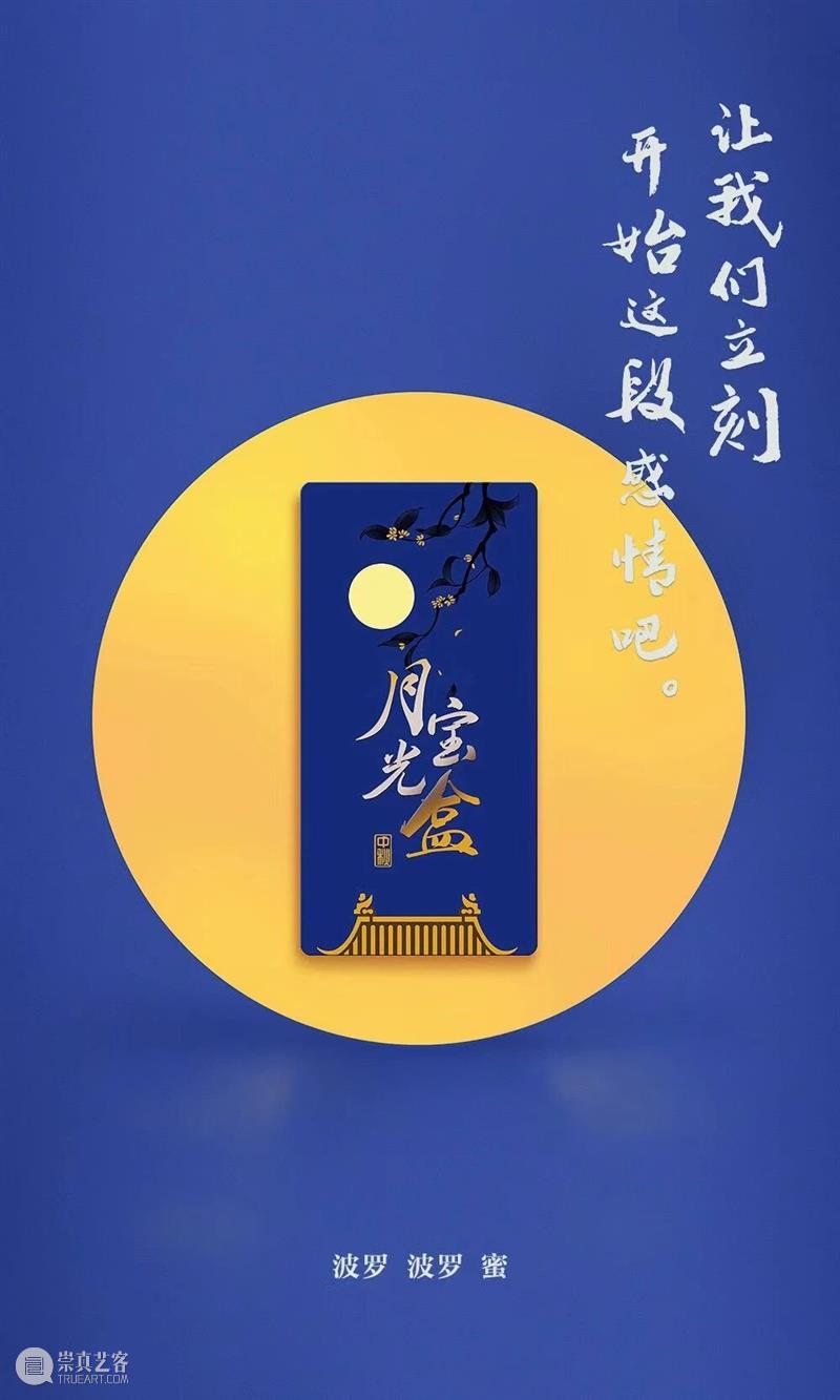 以家人之名 • 寄相思 家人 饮马山川湖海 昼夜 日夜 心心 日子 烟火 节日 好消息 期间 崇真艺客
