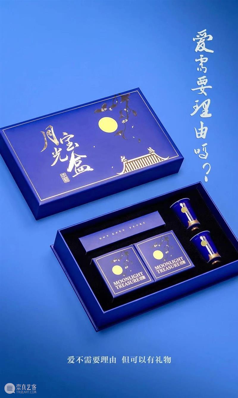 以家人之名 • 寄相思 家人 饮马山川湖海 昼夜 日夜 心心 日子 烟火 节日 好消息 期间 崇真艺客