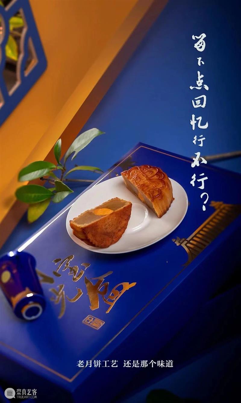 以家人之名 • 寄相思 家人 饮马山川湖海 昼夜 日夜 心心 日子 烟火 节日 好消息 期间 崇真艺客