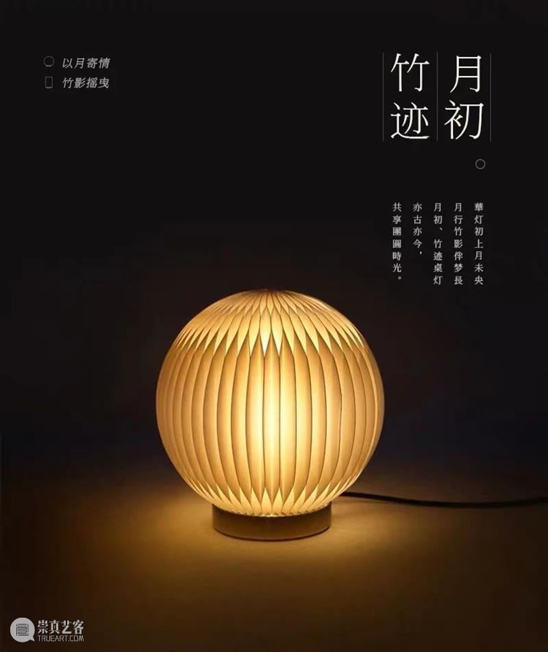 以家人之名 • 寄相思 家人 饮马山川湖海 昼夜 日夜 心心 日子 烟火 节日 好消息 期间 崇真艺客