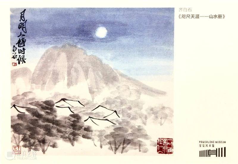 以家人之名 • 寄相思 家人 饮马山川湖海 昼夜 日夜 心心 日子 烟火 节日 好消息 期间 崇真艺客