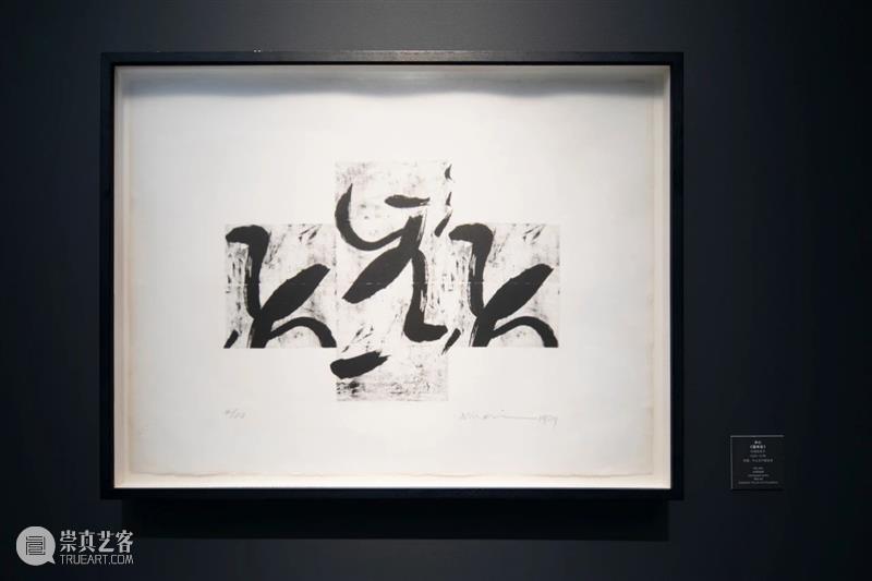 【PSA | 现场】“米修与木心”今日开幕！ 米修 木心 PSA 现场 上海当代艺术博物馆 展期 公众 详情 下文 展厅 崇真艺客