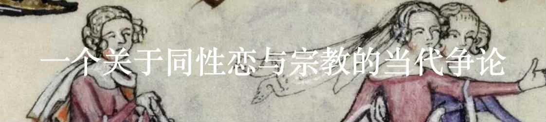 寻找耶稣的包皮 耶稣 包皮 common 利维坦 人类 望远镜 土星 时候 天主教神学家 里奥 崇真艺客