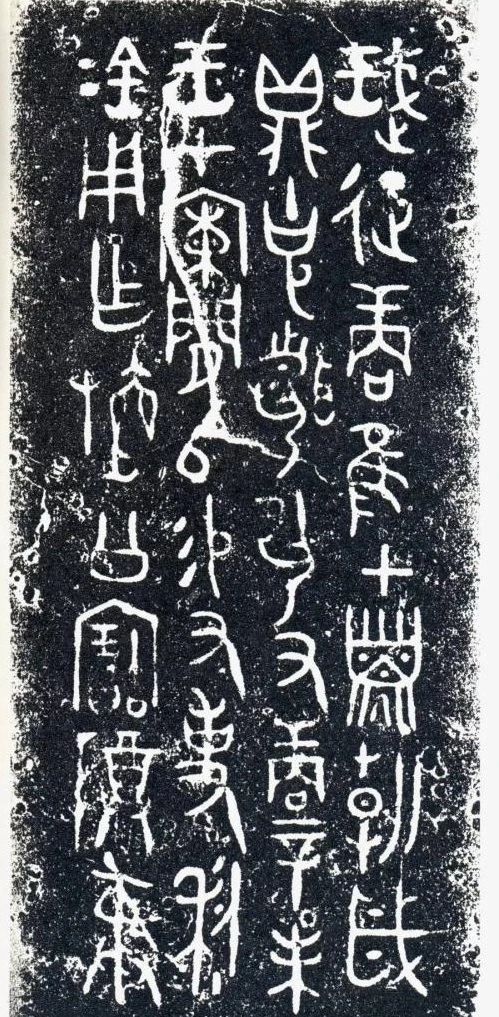 书写极简史 极简史 乾隆帝 故宫博物院 要素 工具 材料 动作 文字 新石器时代 中国 崇真艺客