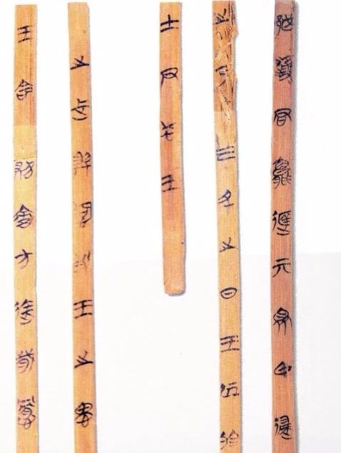 书写极简史 极简史 乾隆帝 故宫博物院 要素 工具 材料 动作 文字 新石器时代 中国 崇真艺客