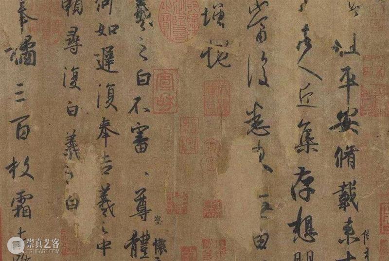 书写极简史 极简史 乾隆帝 故宫博物院 要素 工具 材料 动作 文字 新石器时代 中国 崇真艺客