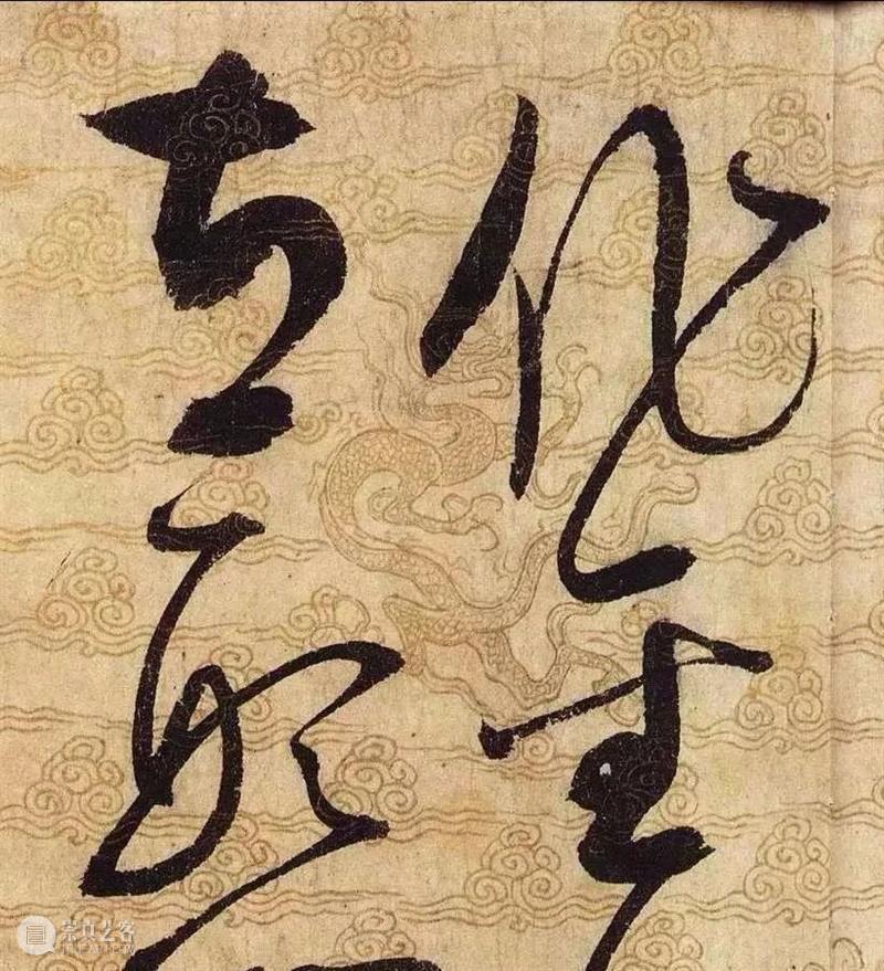 书写极简史 极简史 乾隆帝 故宫博物院 要素 工具 材料 动作 文字 新石器时代 中国 崇真艺客