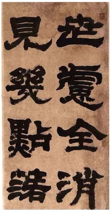 书写极简史 极简史 乾隆帝 故宫博物院 要素 工具 材料 动作 文字 新石器时代 中国 崇真艺客